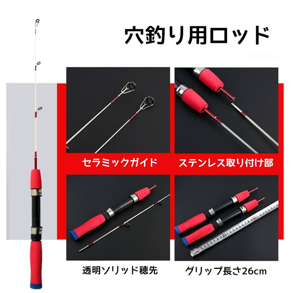 Amazon | ritutou 穴釣りロッド レッド 柔らかい ガラス繊維 短